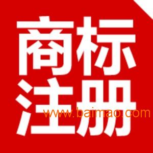 專業(yè)高效，品質(zhì)為先 南昌及安義地區(qū)全國商標(biāo)注冊(cè)加急服務(wù)全解析