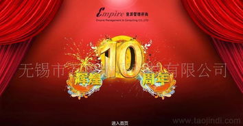 供應(yīng)咨詢服務(wù)行業(yè)類企業(yè)網(wǎng)頁設(shè)計(jì)及推廣價(jià)格 聚焦廠家、圖片與咨詢策劃服務(wù)